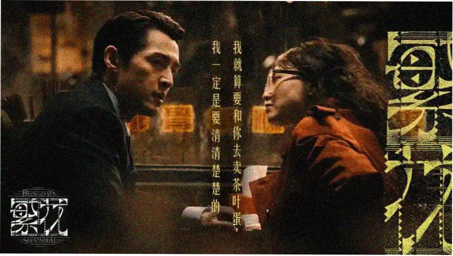 古装剧集片单与追剧日历主视觉