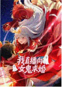 月下刀客江湖线剧集封面